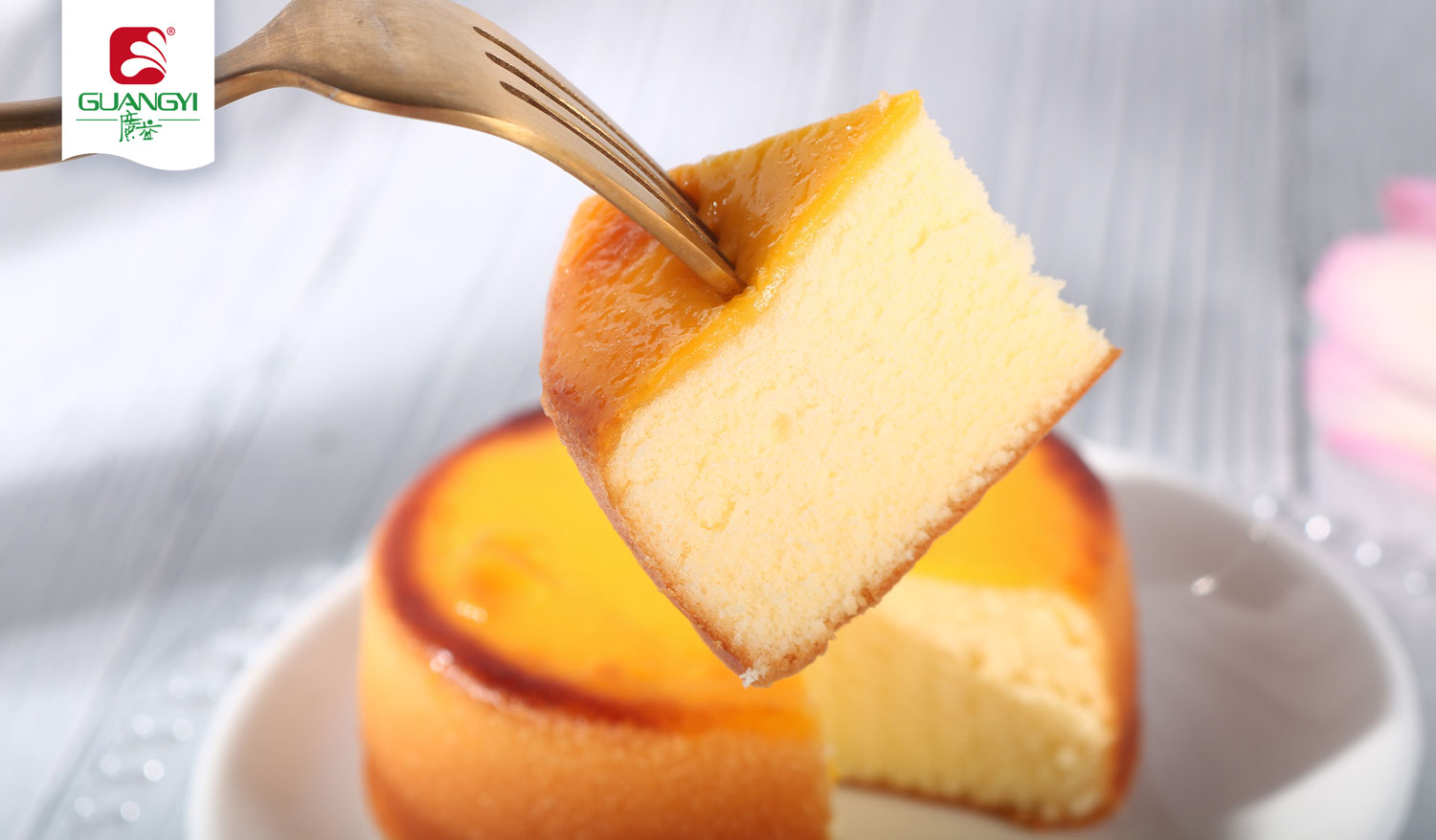 岩烧蛋糕的焦香弥漫，正在唤醒你的味蕾记忆